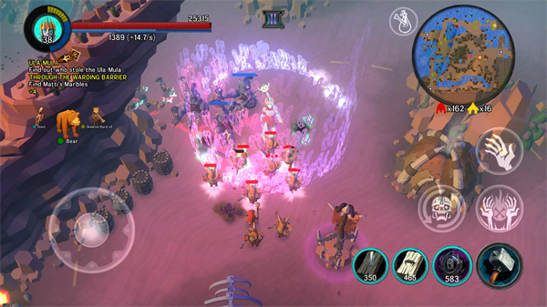 不死军团2截图1