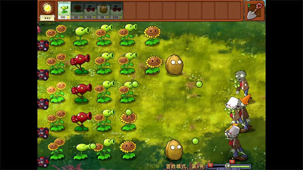 植物大战僵尸融合版2.7截图1
