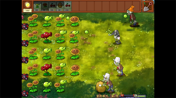 植物大战僵尸融合版2.7截图2