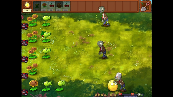 植物大战僵尸融合版2.7截图4