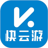 快云游云手机