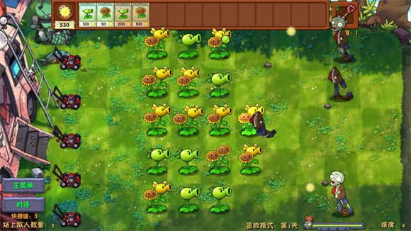 植物大战僵尸融合版2.7