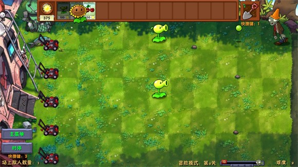 植物大战僵尸融合版2.7
