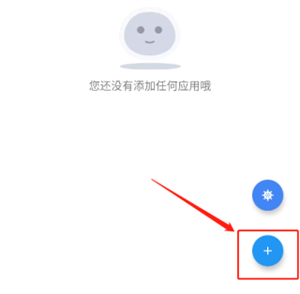 团团分身安卓版