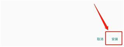 团团分身安卓版