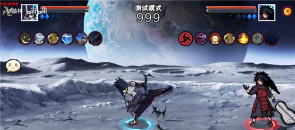 像素火影次世代永恒佐助