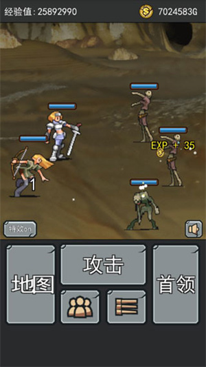 英雄大冒险截图2