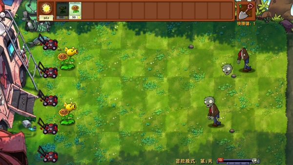 植物大战僵尸融合版2.7.1