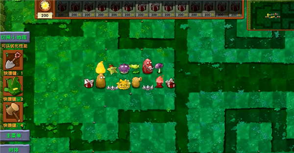 植物大战僵尸融合版2.7.1