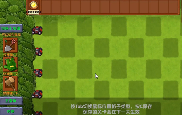 植物大战僵尸融合版2.7.1