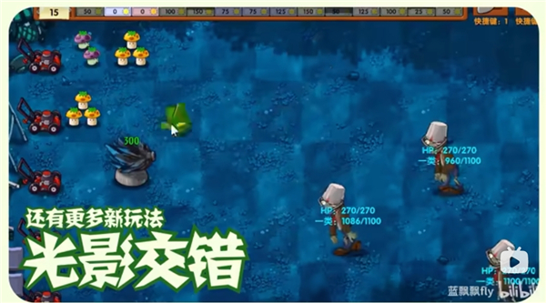 植物大战僵尸融合版2.7周年庆