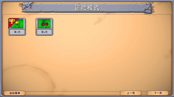 植物大战僵尸融合版2.7周年庆