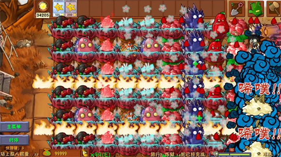 植物大战僵尸融合版2.7周年庆