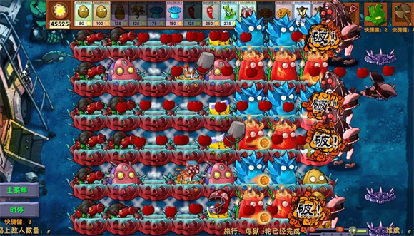 植物大战僵尸融合版2.7周年庆