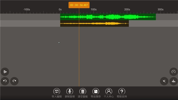 AE音频编辑器安卓版