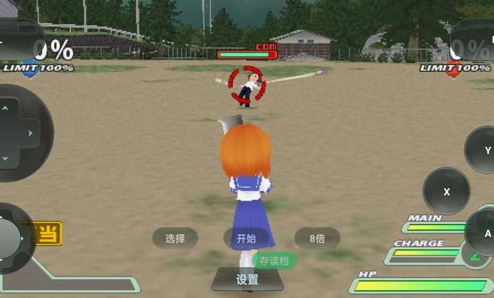 寒蝉鸣泣之时携带版截图1