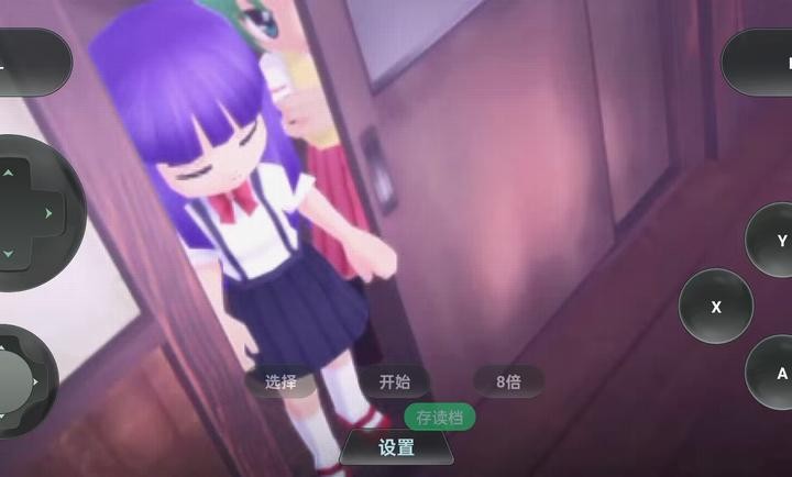 寒蝉鸣泣之时携带版截图2