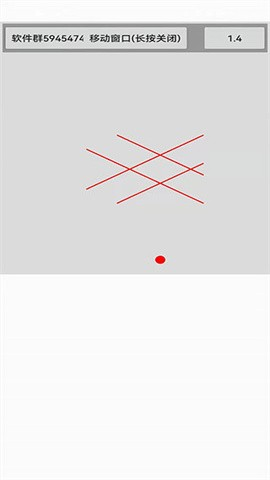 跳一跳辅助神器安卓版