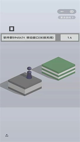 跳一跳辅助神器安卓版