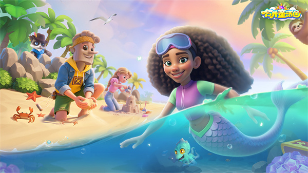 合并童话国正版