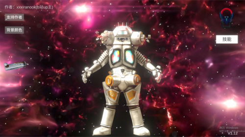 欧布圆环1.4.2新版本