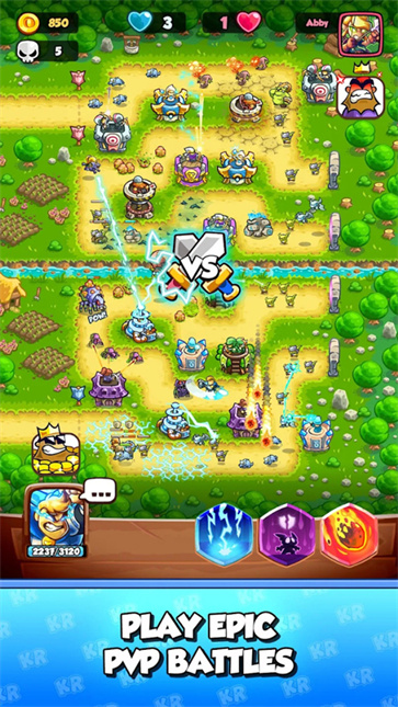 王国保卫战战略对决截图5