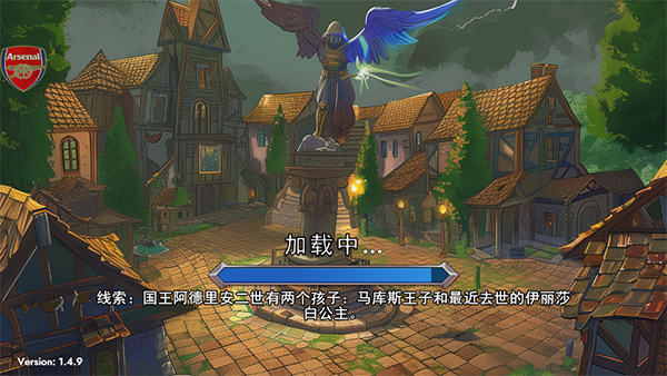 不朽王子中文版截图4