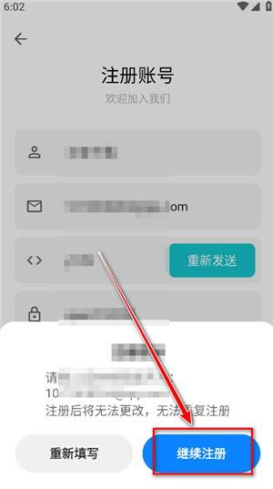 MAGIC奇妙应用