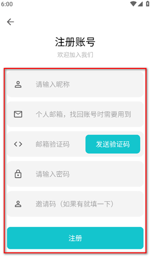 MAGIC奇妙应用