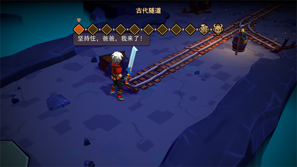 不朽王子中文版