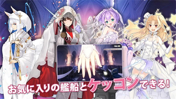 碧蓝航线日服截图3