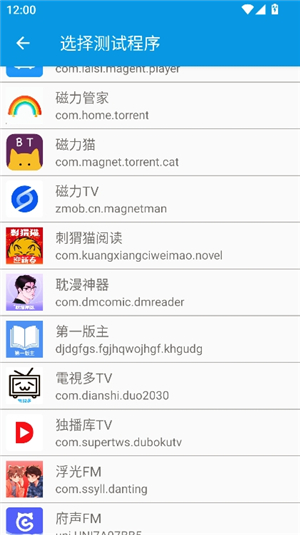 北辞弱网内部版