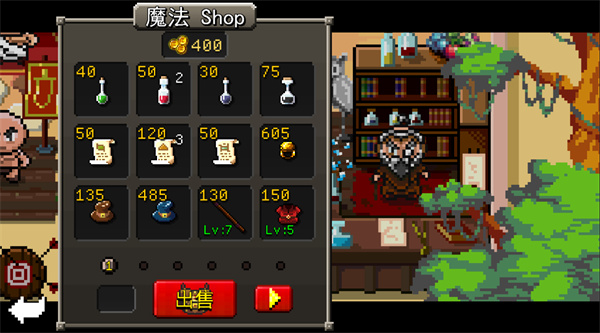 角斗士崛起截图2