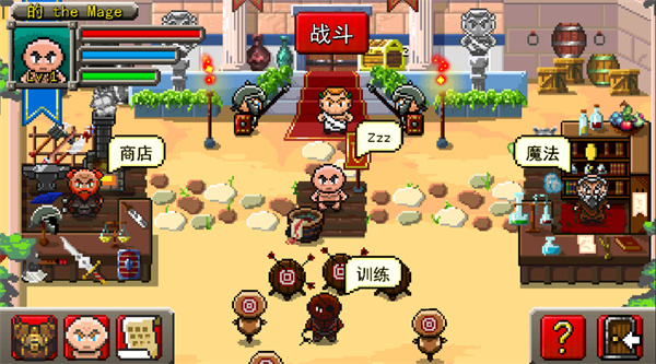 角斗士崛起截图3