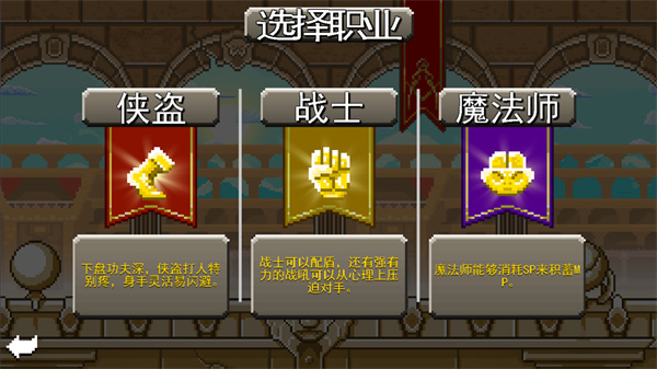 角斗士崛起截图5