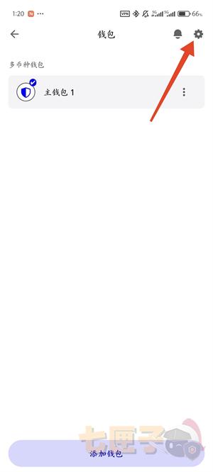 TrustWallet安卓版