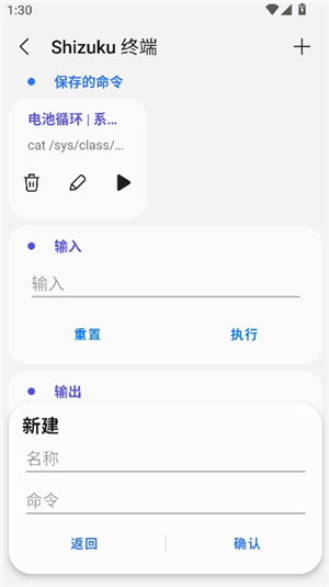 三星工具箱中文版