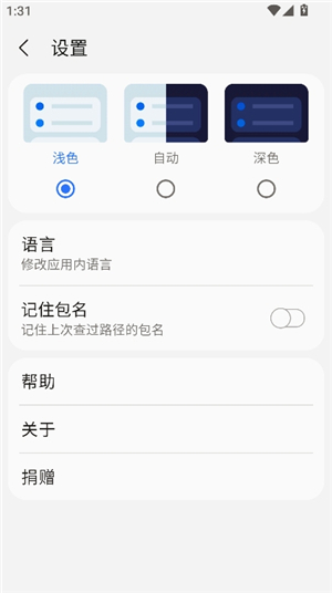 三星工具箱中文版