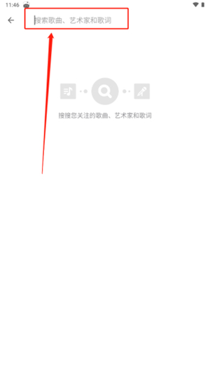 shazam安卓