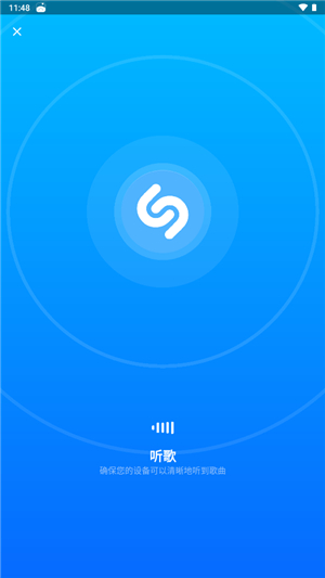 shazam安卓