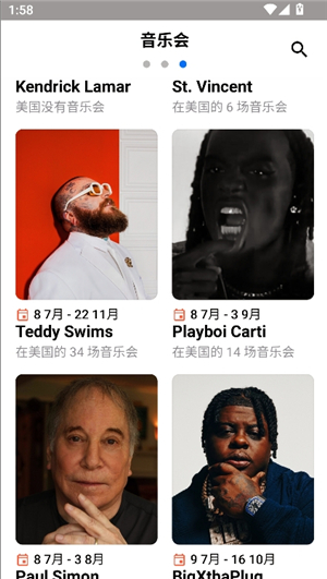 shazam安卓