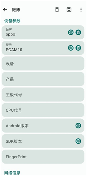 guise模块