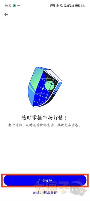 Trust钱包最新版