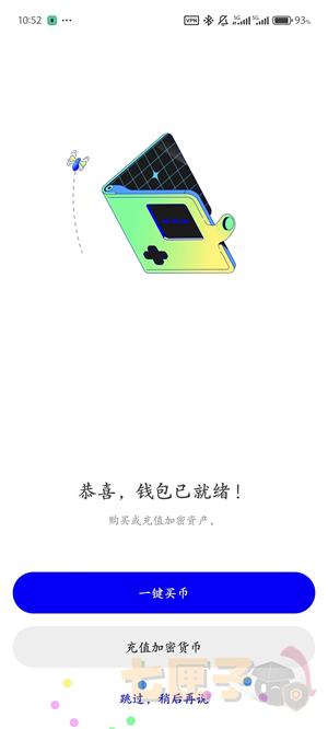 Trust钱包最新版