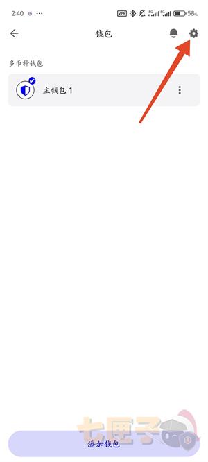 Trust钱包最新版