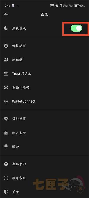 Trust钱包最新版