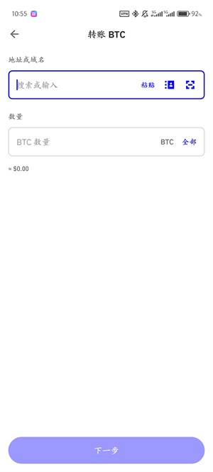 Trust钱包最新版