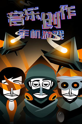 节奏盒子time模组截图1