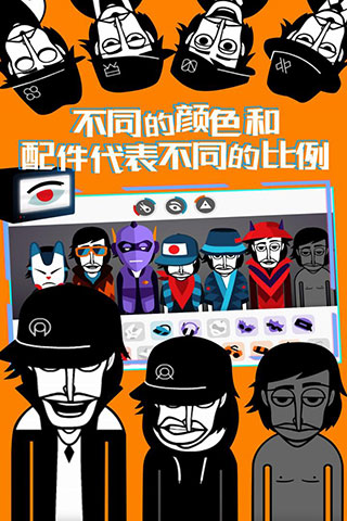 节奏盒子time模组截图2