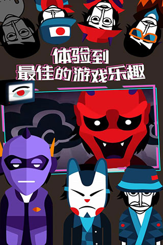 节奏盒子time模组截图4